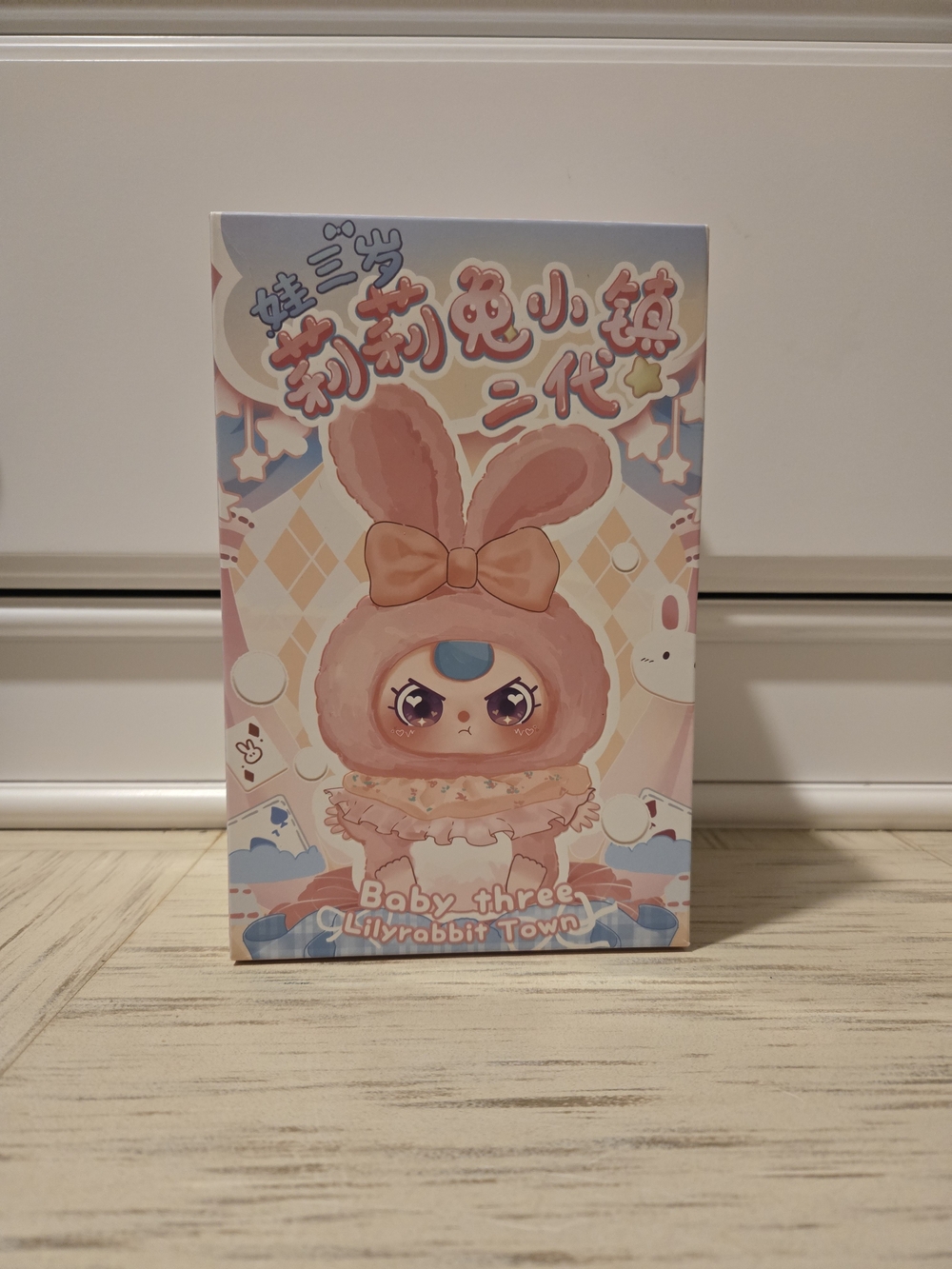 BABY THREE LILYRABBIT TOWN BLIND BOX